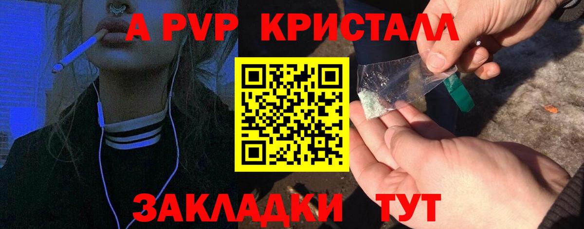 Гашиш Благовещенск