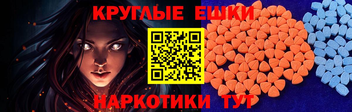 Благовещенск  OMG как войти  Вход с VPN  Экстази диски  Ecstasy диски 