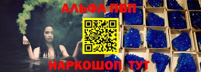 mdma Шахты