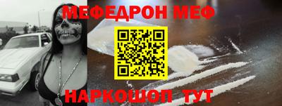 mdma Шебекино