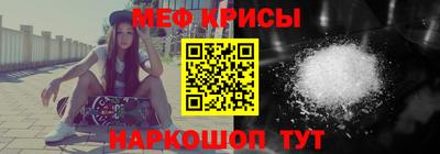 mdma Шебекино