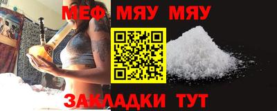 дистиллят марихуана Шелехов