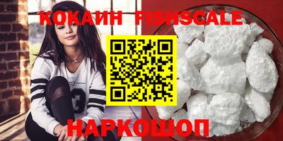 дистиллят марихуана Шелехов