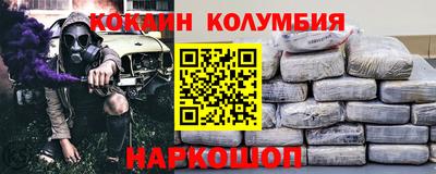 mdma Шебекино