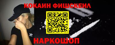 mdma Шебекино
