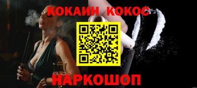 дистиллят марихуана Шелехов