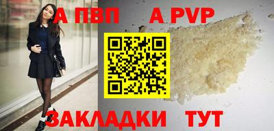 дистиллят марихуана Шелехов