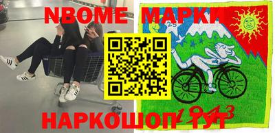 mdma Шебекино