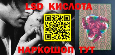 дистиллят марихуана Шелехов