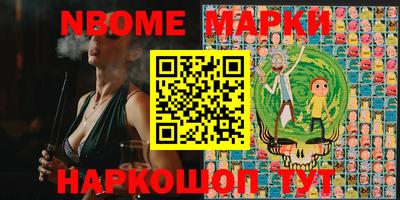mdma Шебекино