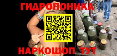 дистиллят марихуана Шелехов