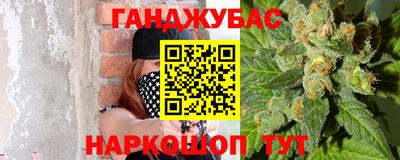 дистиллят марихуана Шелехов