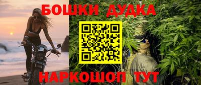 mdma Шахты