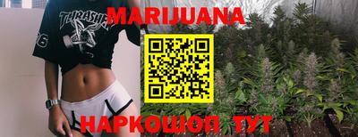 mdma Шебекино