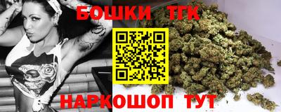 дистиллят марихуана Шелехов