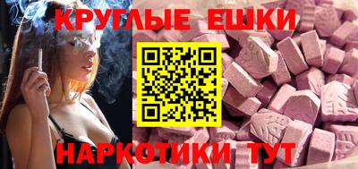 дистиллят марихуана Шелехов