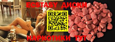 mdma Шебекино