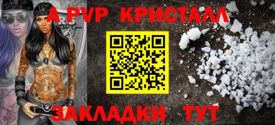 дистиллят марихуана Шелехов