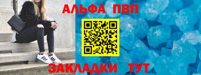 дистиллят марихуана Шелехов