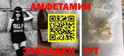 дистиллят марихуана Шелехов