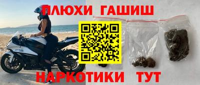 mdma Шебекино