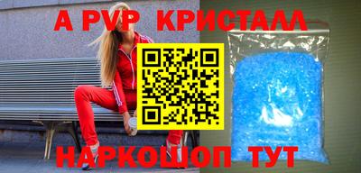 дистиллят марихуана Шелехов