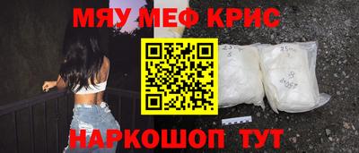 mdma Шахты