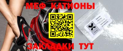 mdma Шебекино