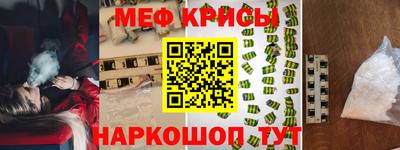 mdma Шахты