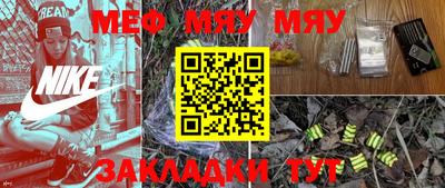 дистиллят марихуана Шелехов