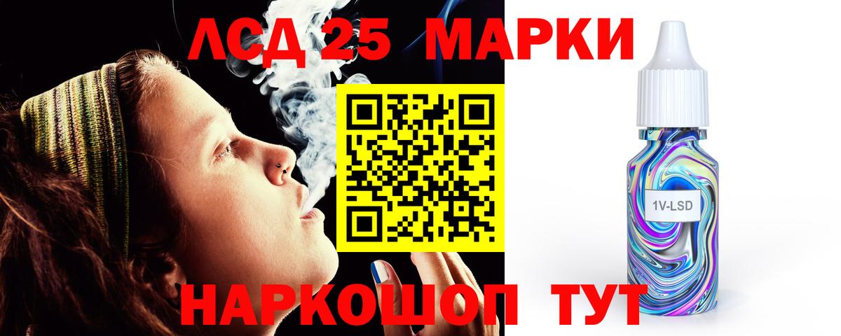 блэк спрут ССЫЛКА  Лсд 25 экстази ecstasy  ЛСД экстази  Вход с VPN  Благовещенск 