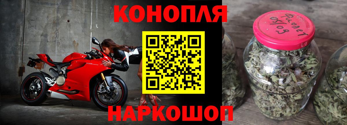 Марихуана индика  Конопля VHQ  Бошки Шишки конопля  Вход с VPN  Благовещенск  Шишки марихуана индика 